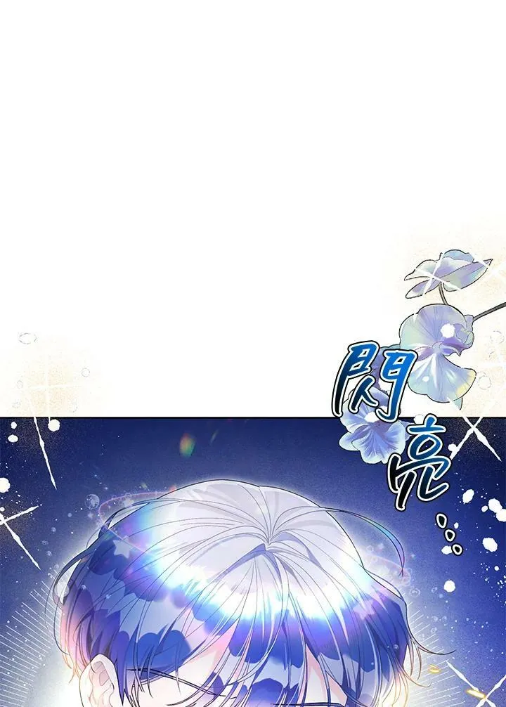 第31话 第11页