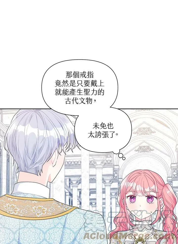 第31话 第13页