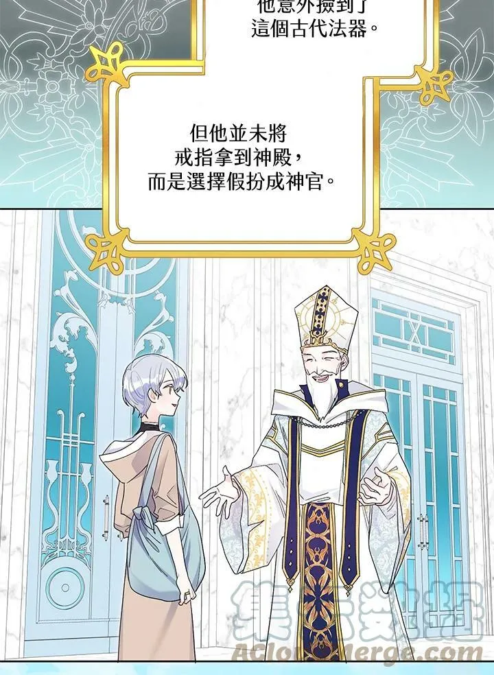 第31话 第16页