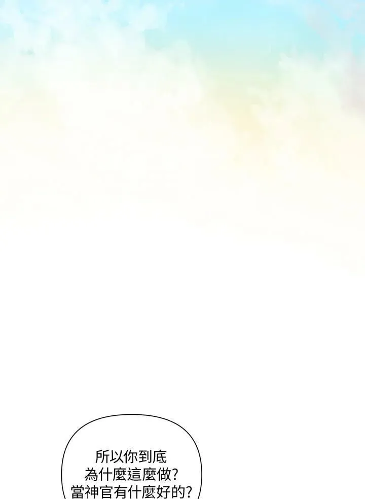 第31话 第17页
