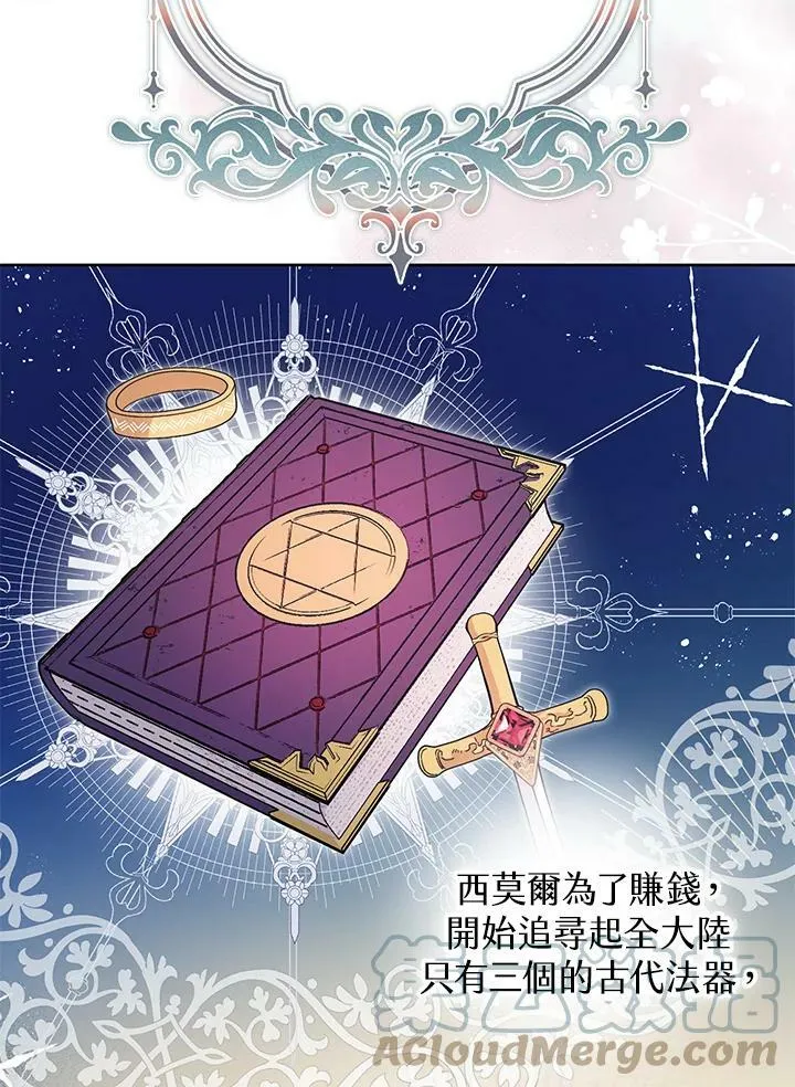 第31话 第22页