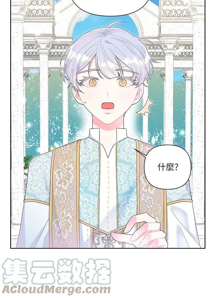 第31话 第28页