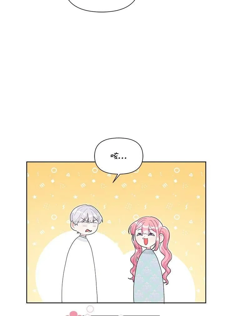第31话 第32页