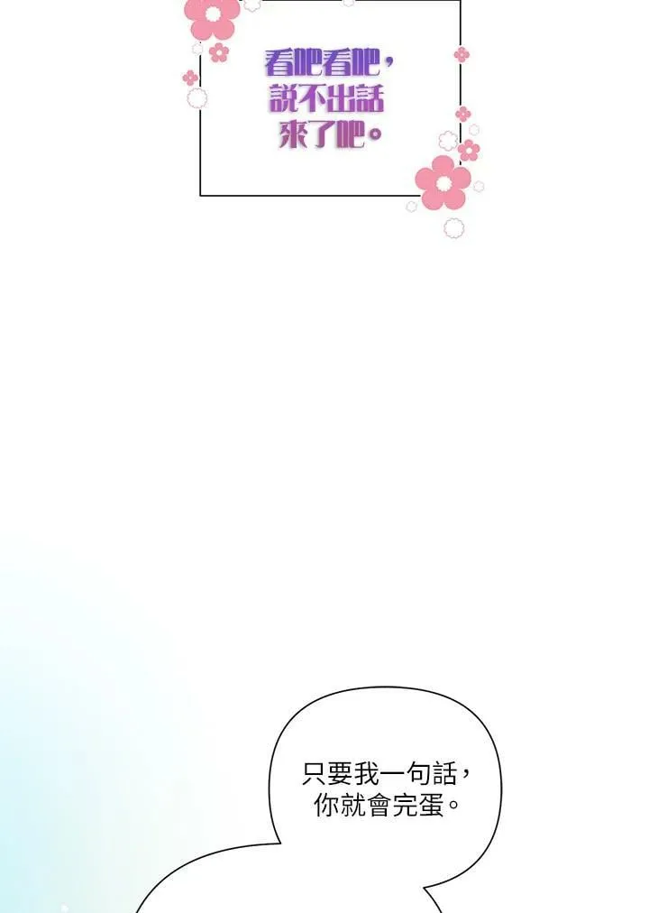 第31话 第33页