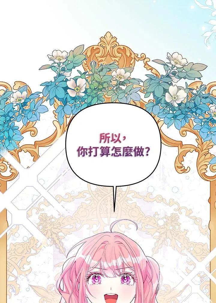 第31话 第35页