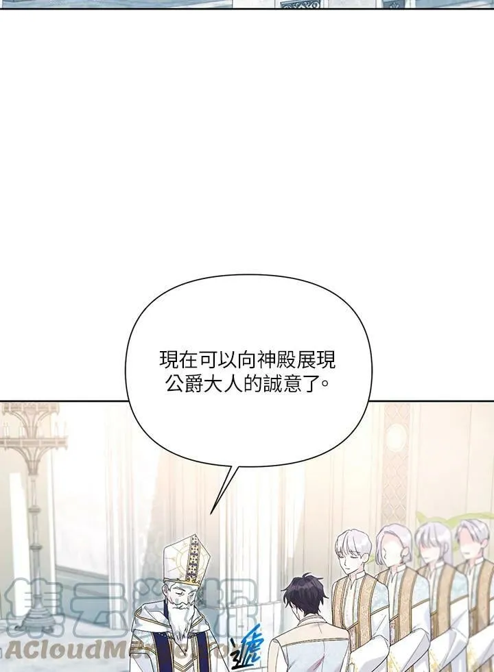第31话 第40页