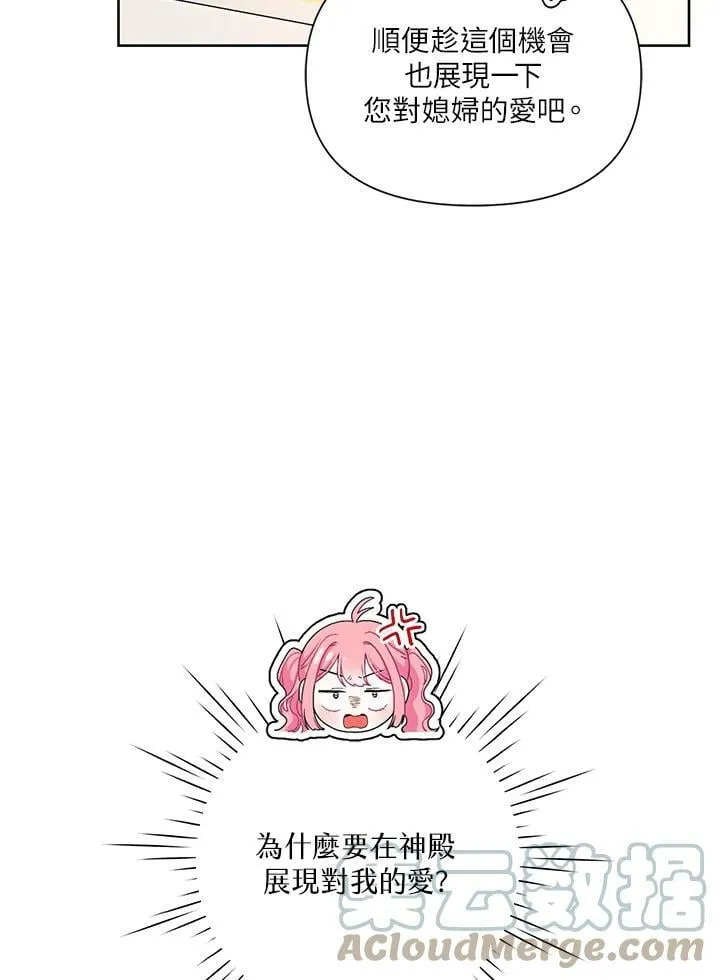 第31话 第43页