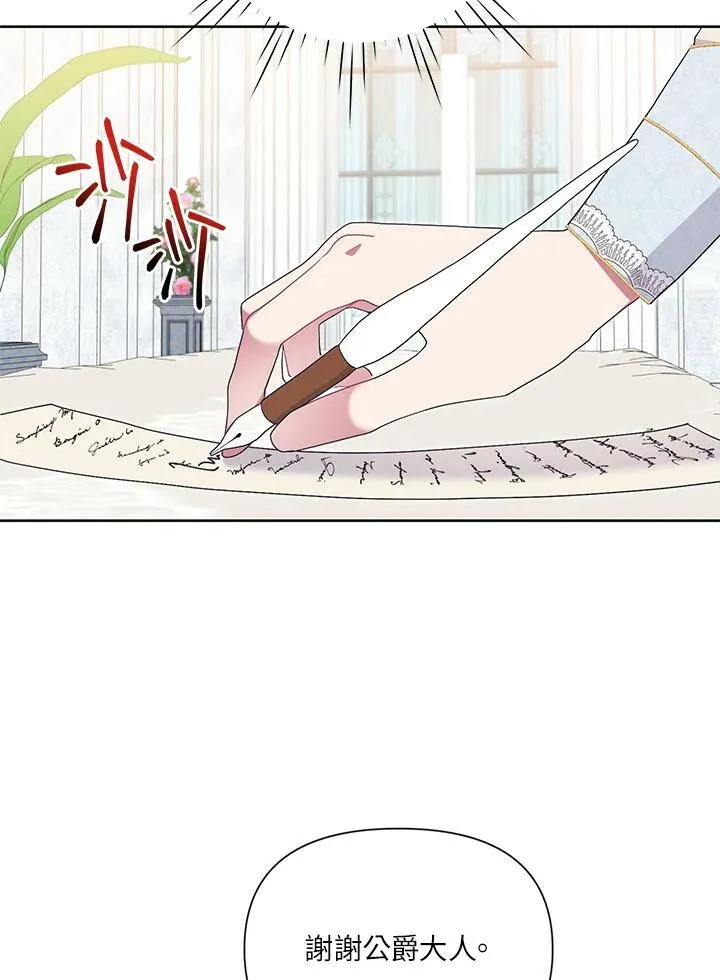第31话 第44页