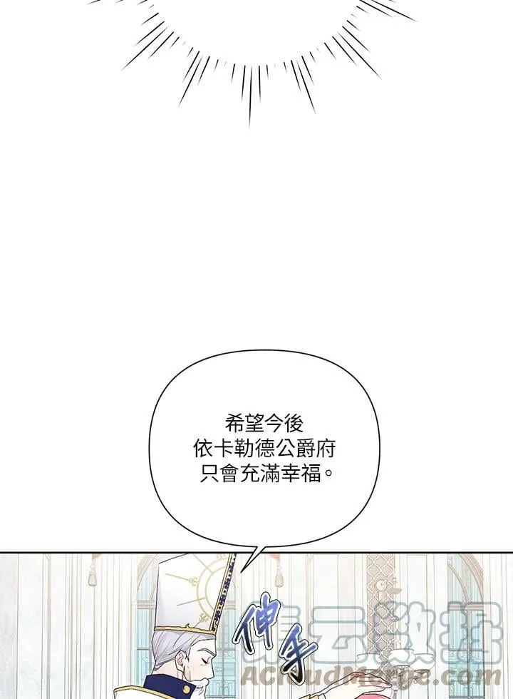 第31话 第46页