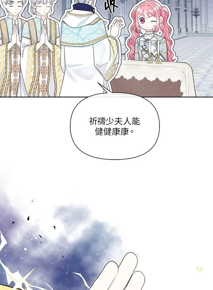 第31话 第50页