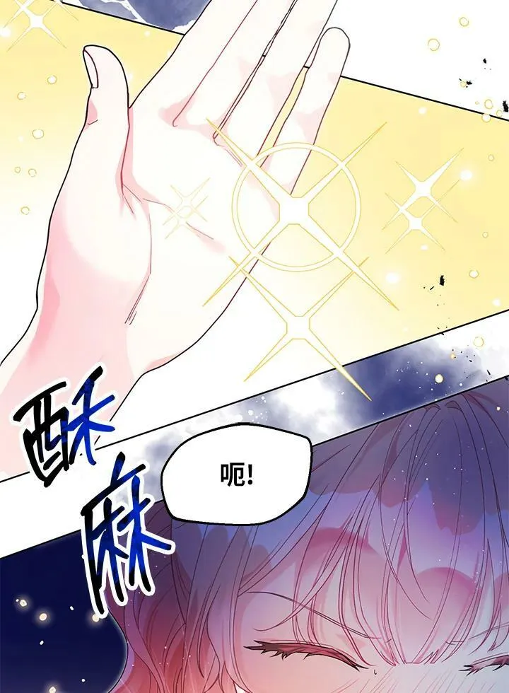 第31话 第51页