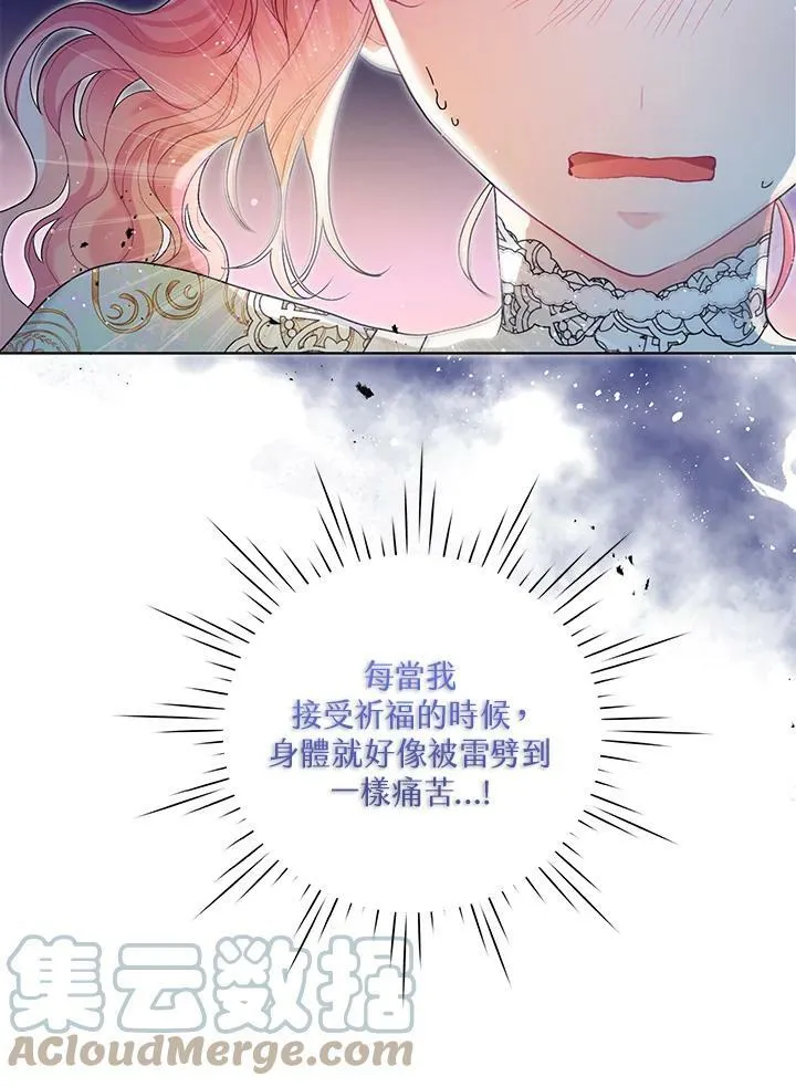 第31话 第52页