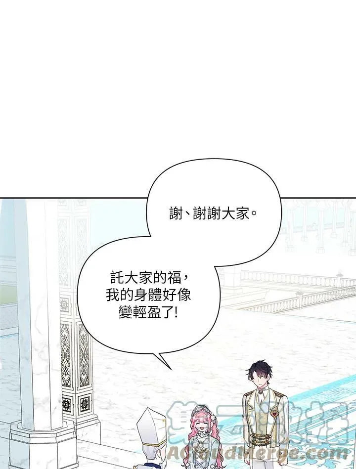 第31话 第55页