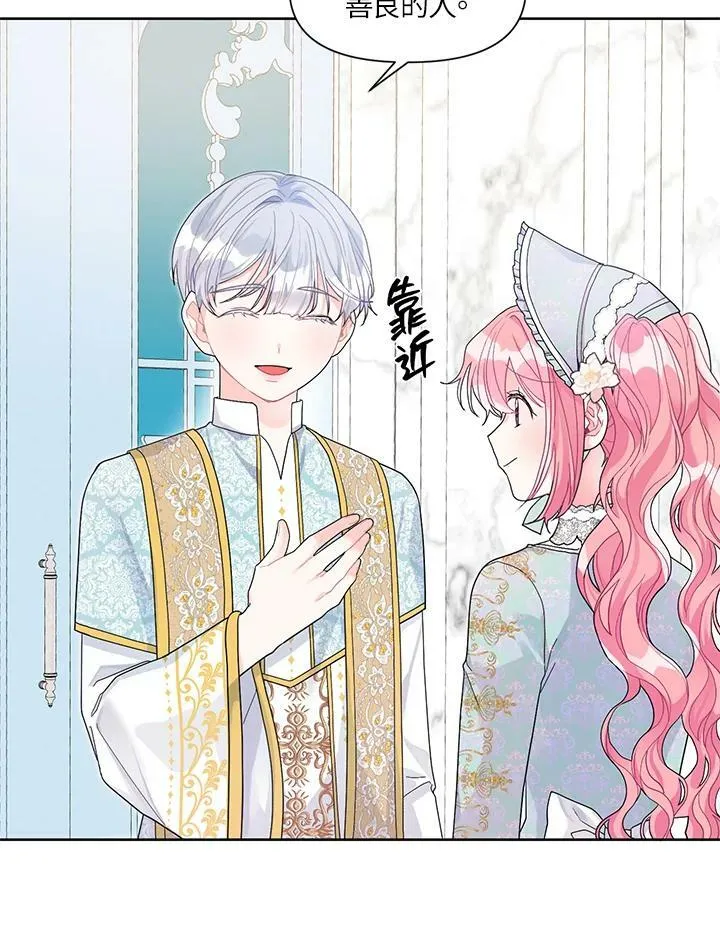 第31话 第57页