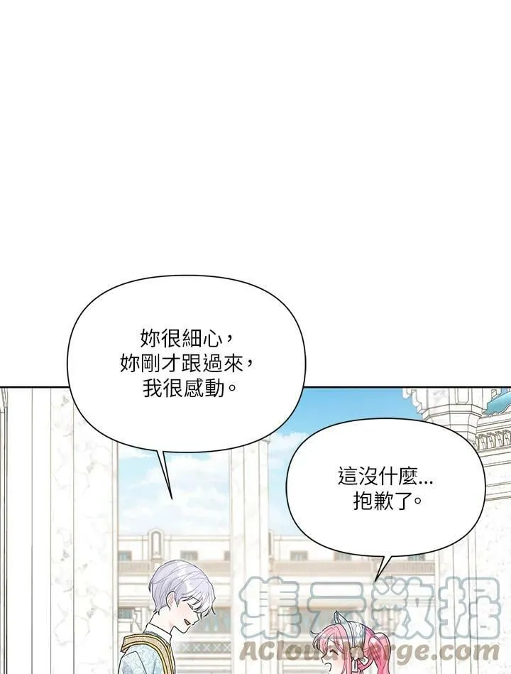 第31话 第58页