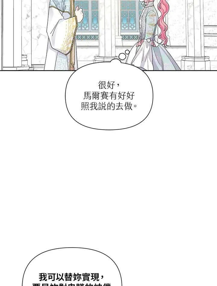 第31话 第59页