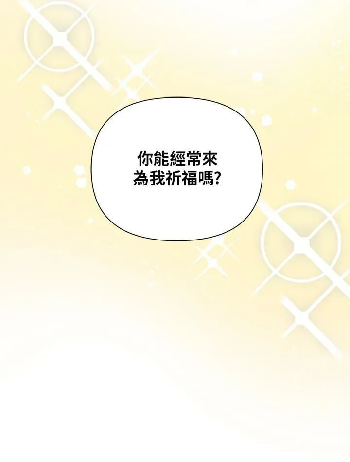第31话 第62页