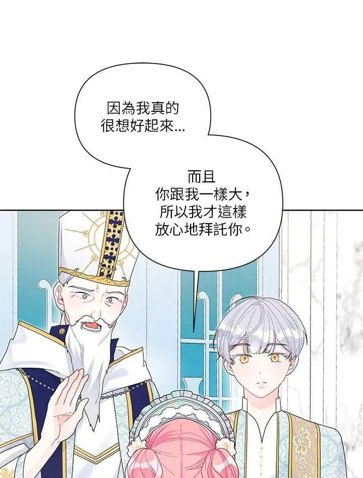 第31话 第63页