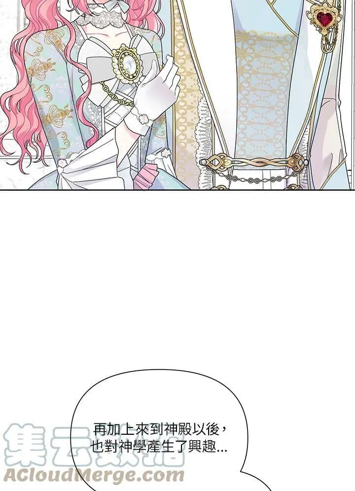 第31话 第67页
