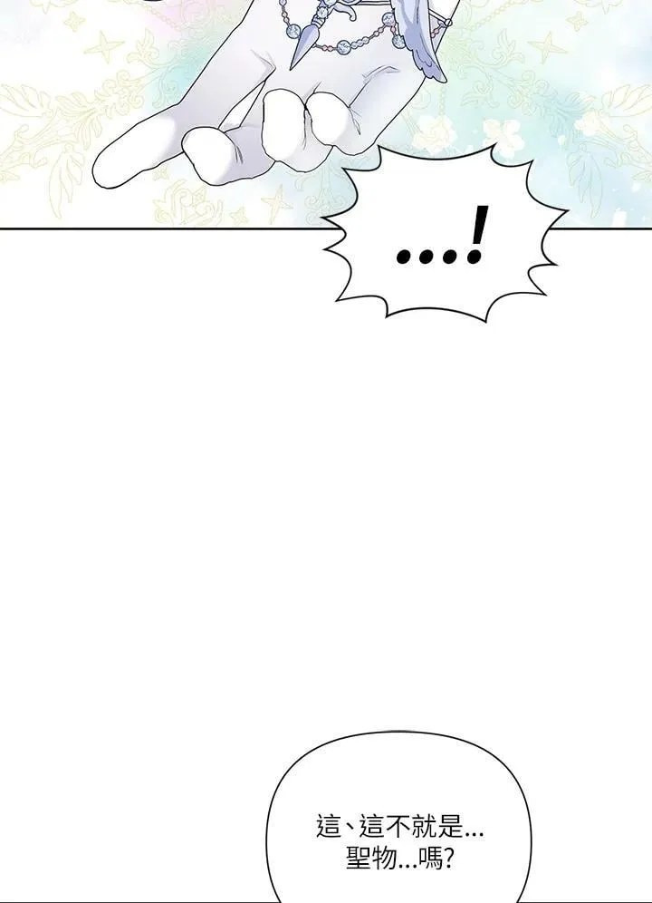 第31话 第77页