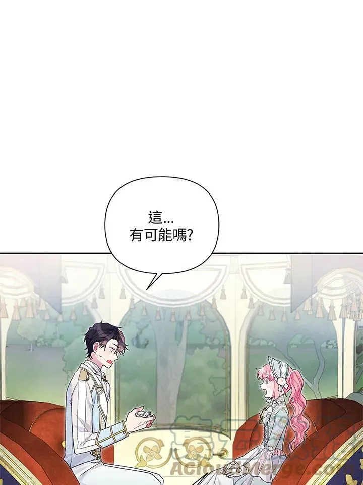 第31话 第79页