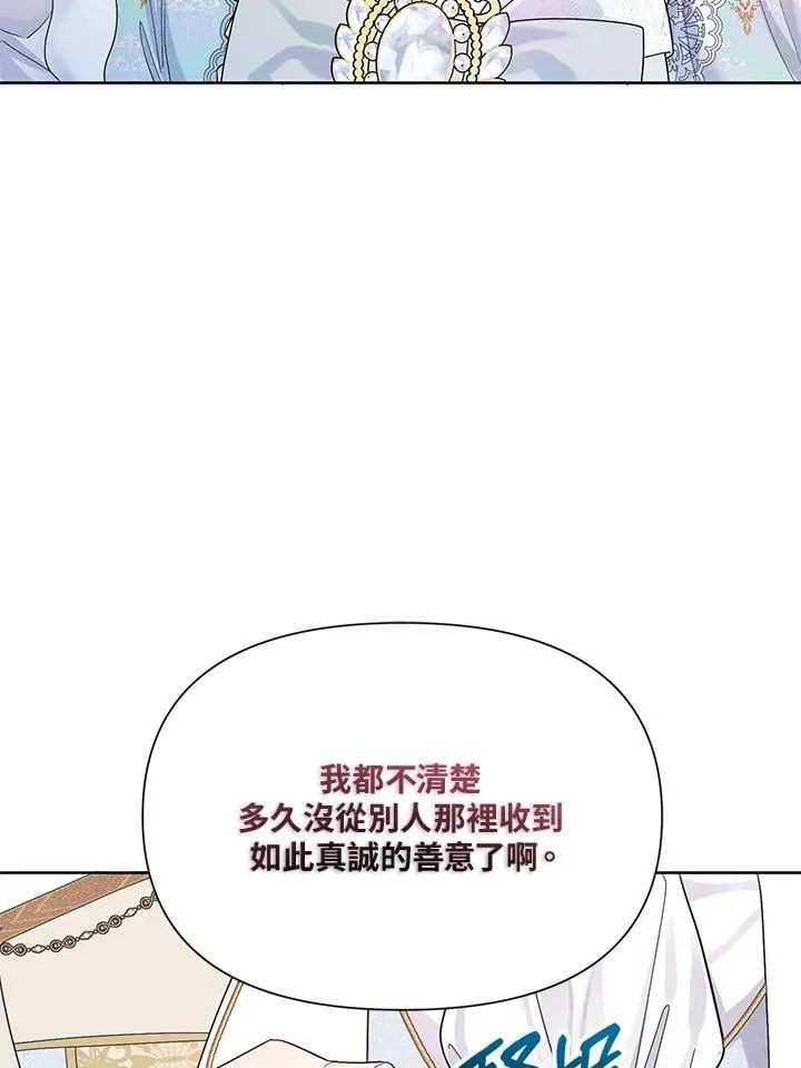 第31话 第89页