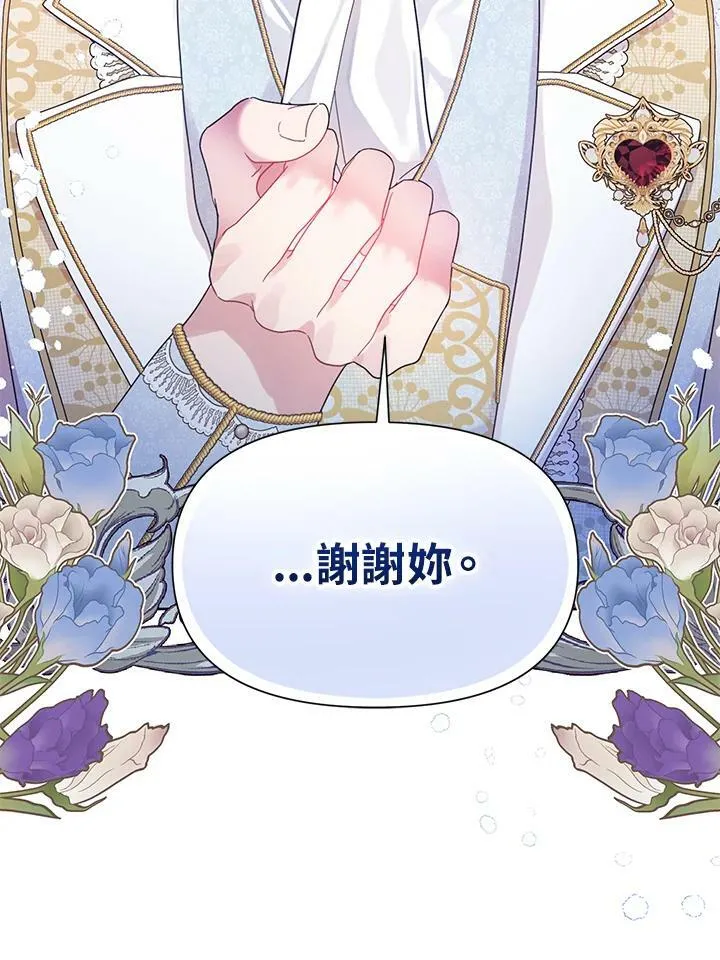 第31话 第92页