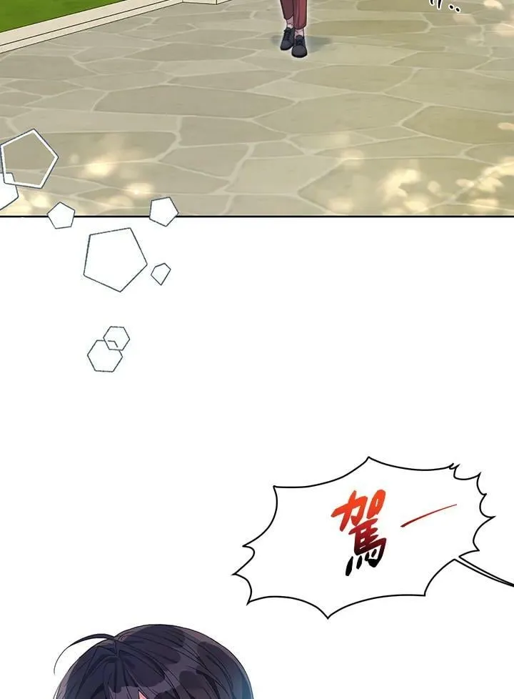 第31话 第95页