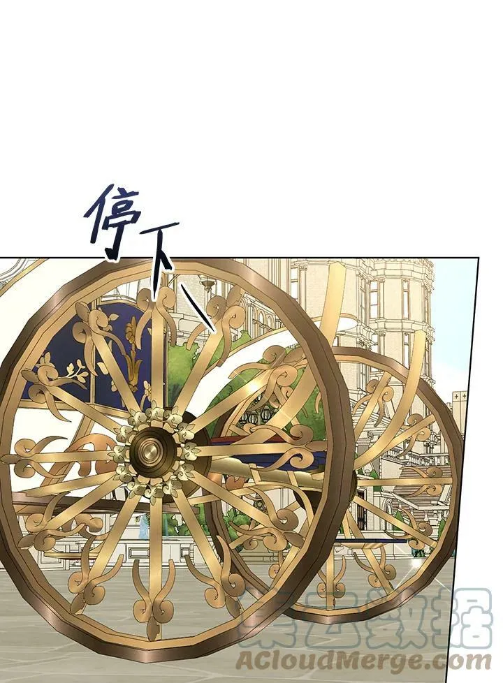 第32话 第4页