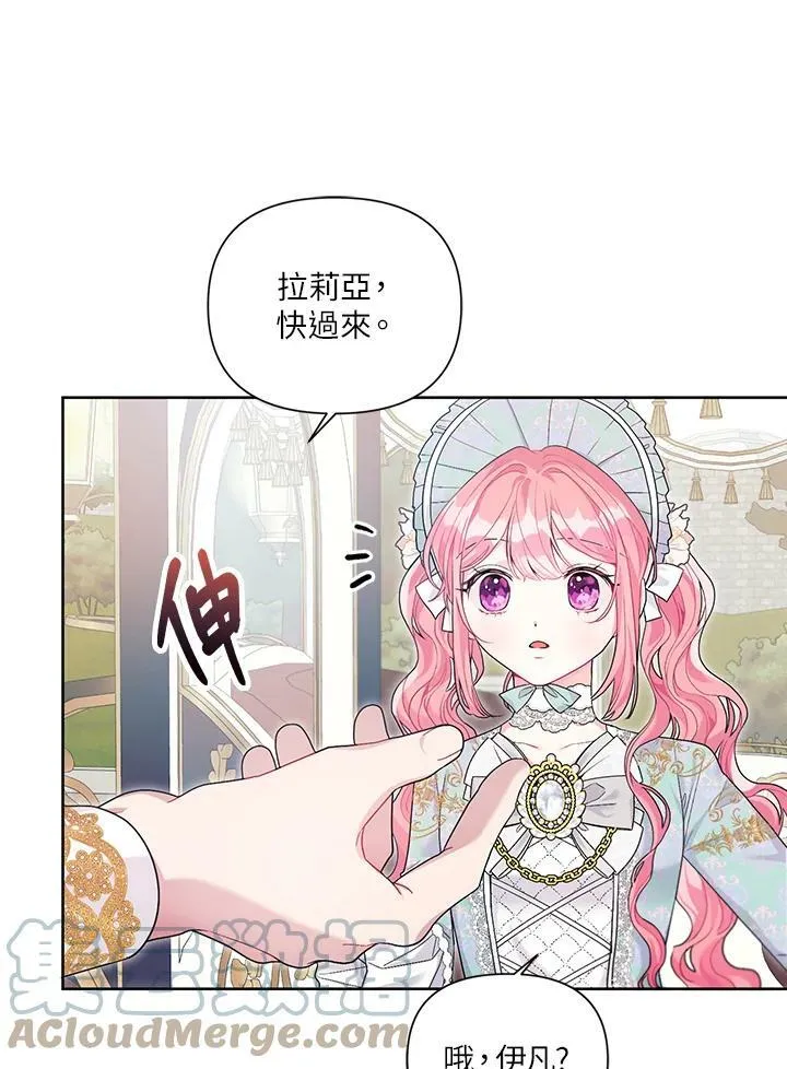 第32话 第7页