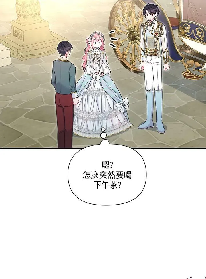 第32话 第12页