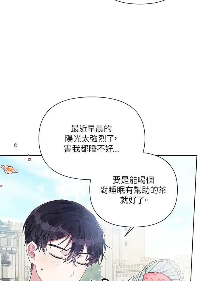 第32话 第14页