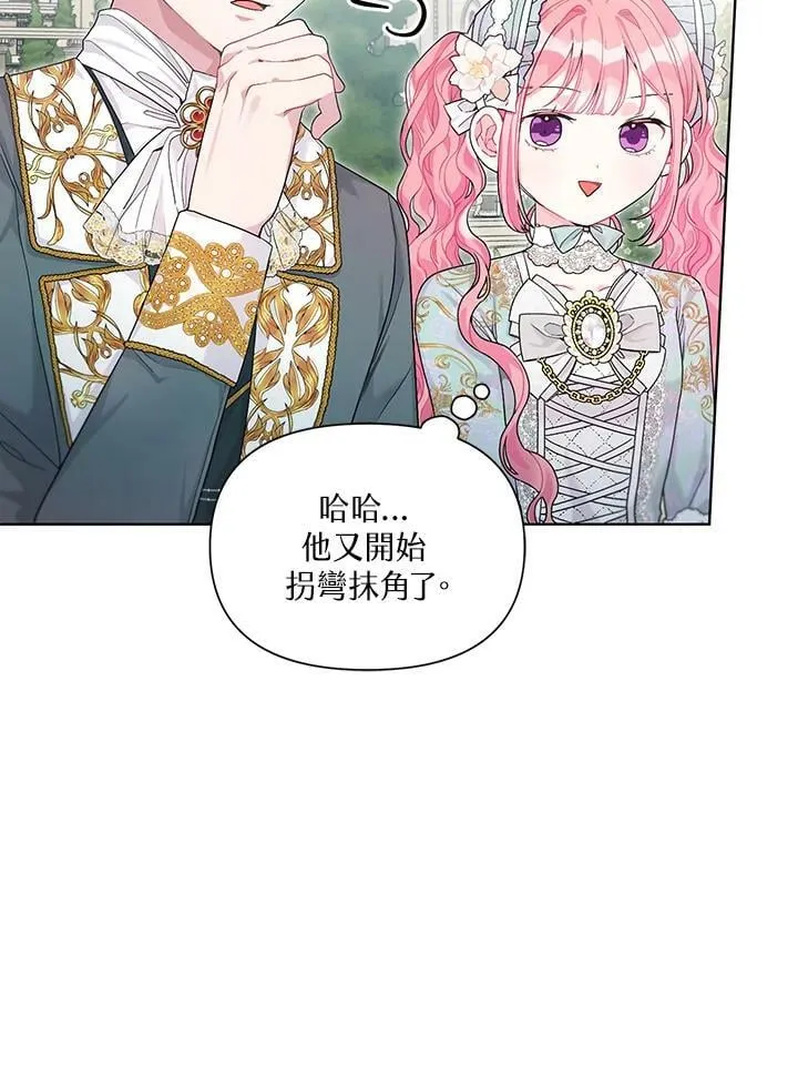 第32话 第15页