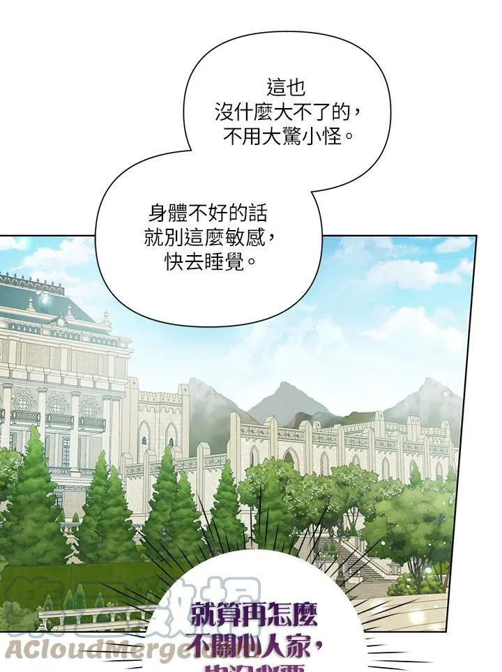 第32话 第16页