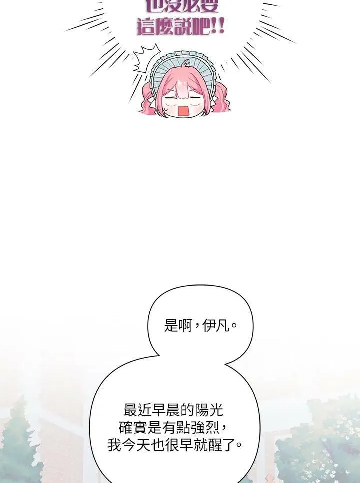 第32话 第17页