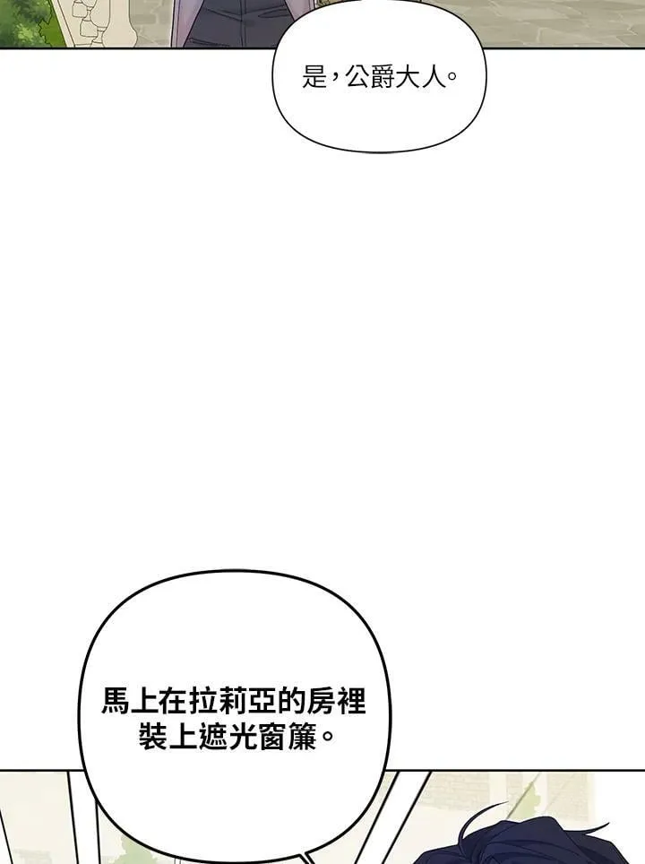 第32话 第20页