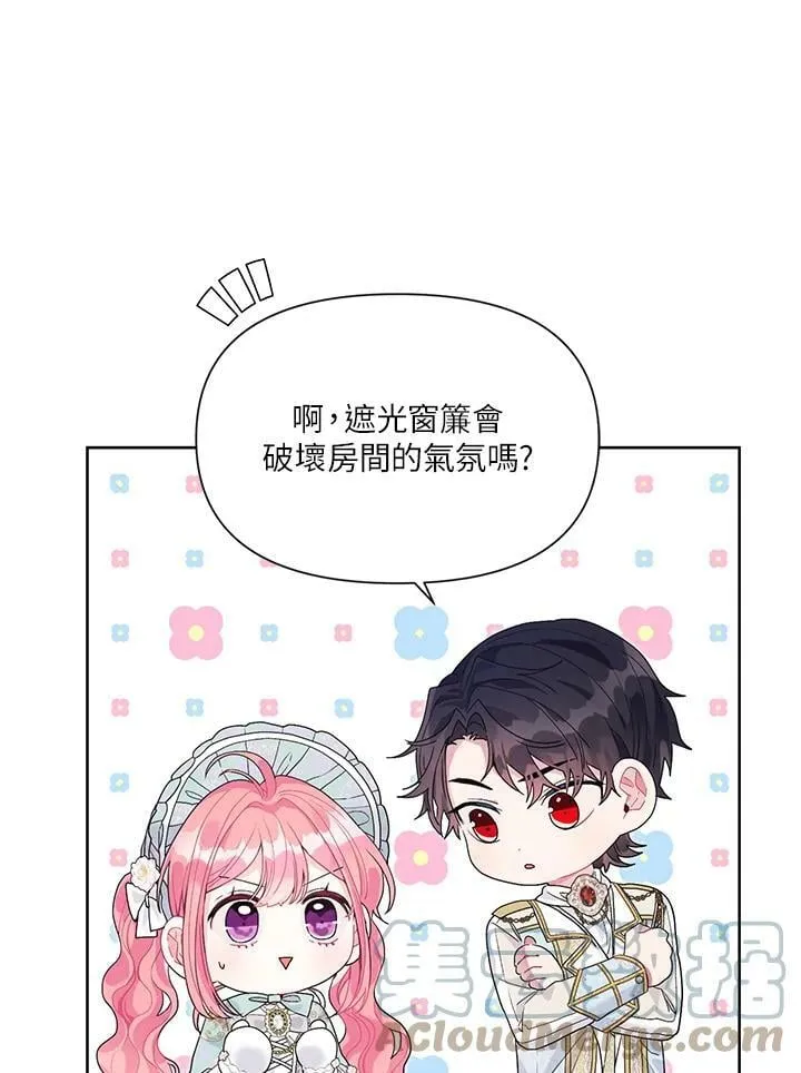 第32话 第22页