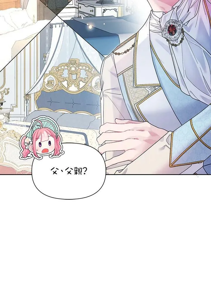 第32话 第24页
