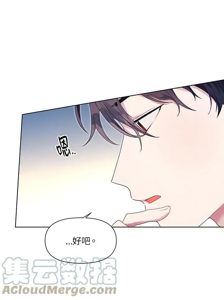 第32话 第25页