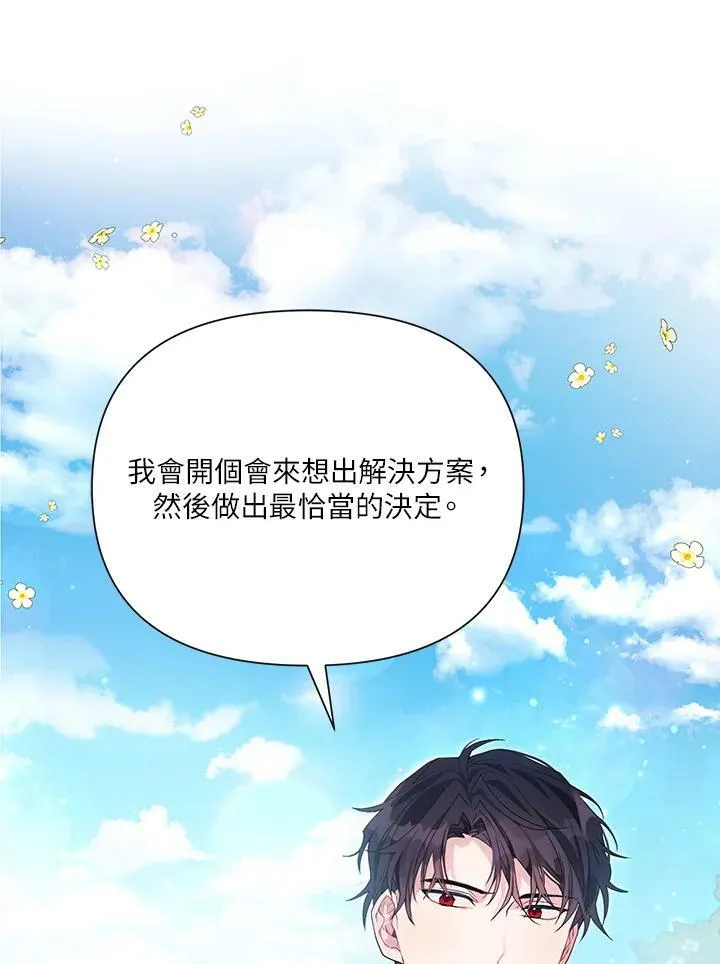 第32话 第26页