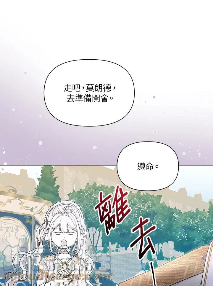 第32话 第28页