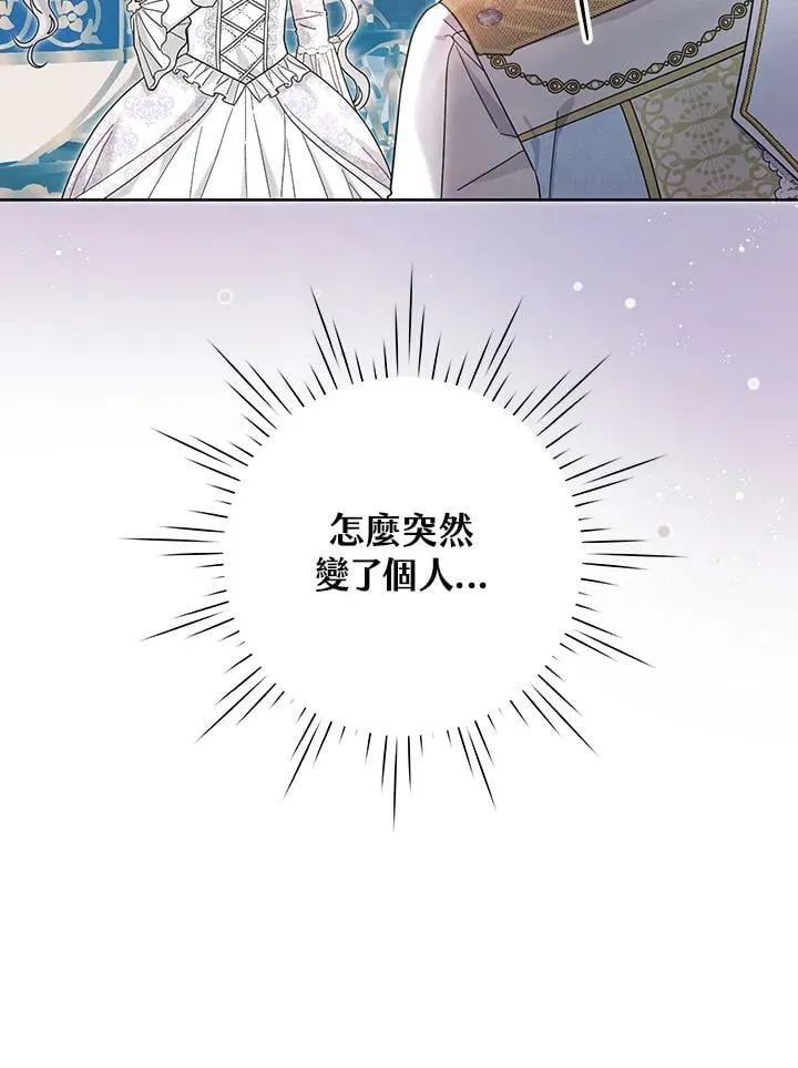 第32话 第29页