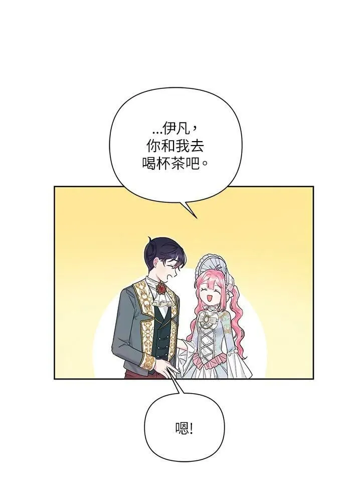 第32话 第30页