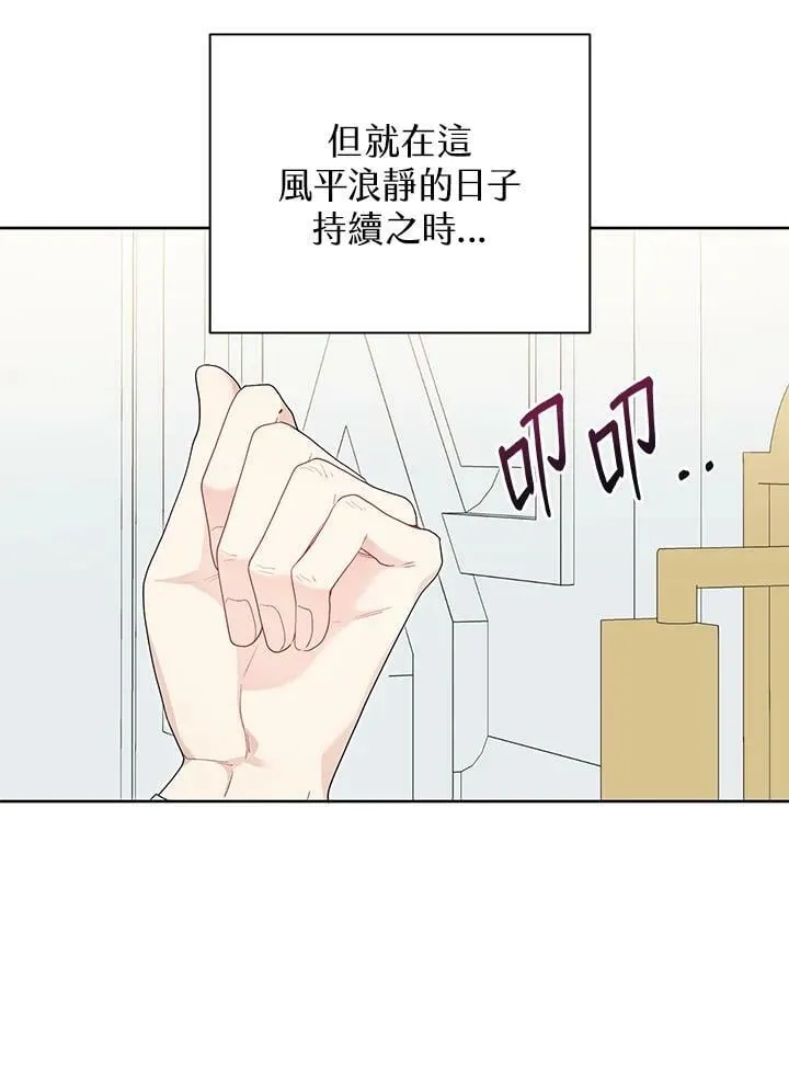 第32话 第35页