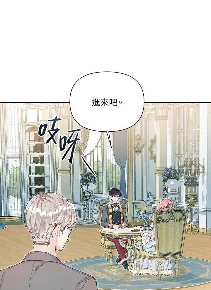 第32话 第36页