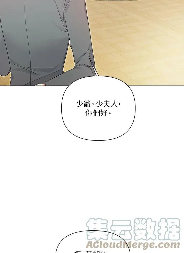 第32话 第37页