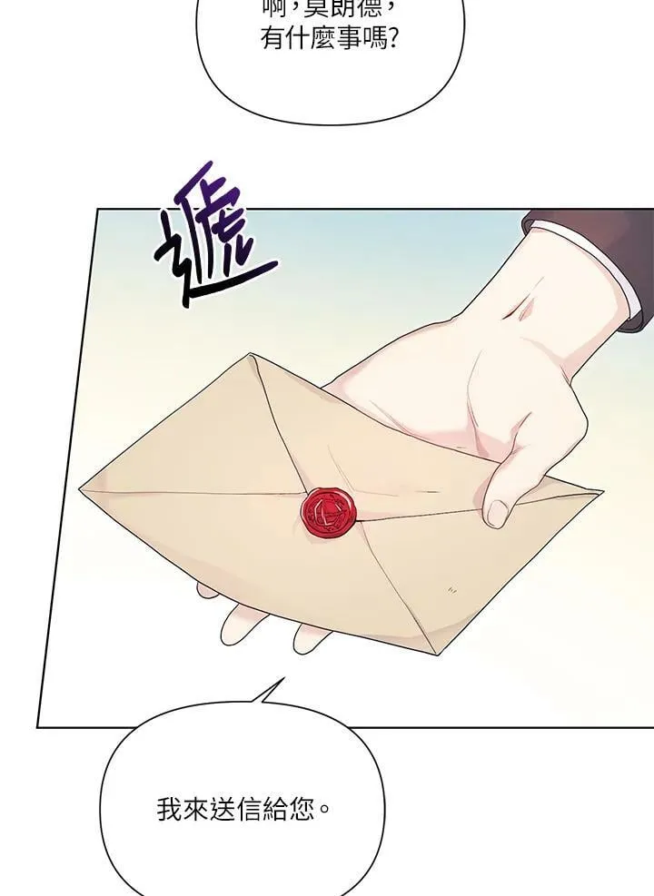 第32话 第38页