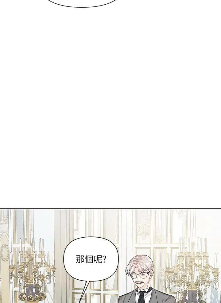 第32话 第39页