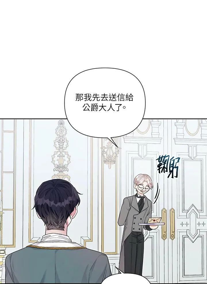 第32话 第41页