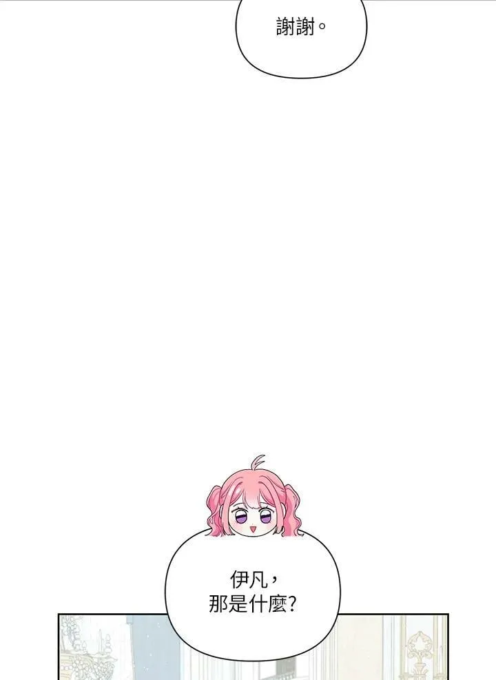 第32话 第42页